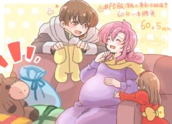 Rule 34 | altena (fire emblem), bag, bow, brown eyes, brown hair, byakkos, closed eyes, commentary request, couch, dress, ethlyn (fire emblem), father and daughter, fire emblem, fire emblem: genealogy of the holy war, gift, hairband, husband and wife, mother and daughter, nintendo, on couch, open mouth, pink hair, pregnant, purple dress, quan (fire emblem), red dress, red hairband, stuffed animal, stuffed toy, translation request, yellow bow