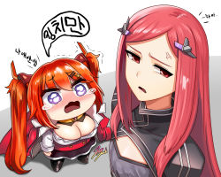 Rule 34 | 2girls, airplane hair ornament, anger vein, bad id, bad pixiv id, blush, breasts, chibi, cleavage, crying, flat chest, hair ornament, hairclip, jazz jack, korean commentary, korean text, large breasts, last origin, long hair, looking at another, looking away, may of doom, mini person, minigirl, multiple girls, nanashi no game, night angel (last origin), purple eyes, red eyes, tears, trembling, twintails, wavy eyes, wavy mouth