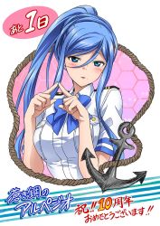 Rule 34 | 1girl, anchor, aoki hagane no arpeggio, blue eyes, blue hair, blue neckwear, commentary request, copyright name, countdown, fingers together, highres, honeycomb (pattern), honeycomb background, index fingers together, itsuki sayaka, long hair, looking at viewer, military, military uniform, mole, mole under mouth, naval uniform, ponytail, rope, solo, takao (aoki hagane no arpeggio), uniform, upper body, very long hair, white background
