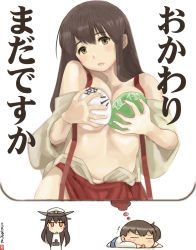 Rule 34 | 3girls, admiral (kancolle), admiral (kancolle) (cosplay), akagi (kancolle), blush, blush stickers, bowl, breasts, brown eyes, brown hair, cloritin, cosplay, covered erect nipples, daydream, dreaming, highres, japanese clothes, kaga (kancolle), kantai collection, long hair, medium breasts, multiple girls, nagato (kancolle), open mouth, short hair, side ponytail, translation request