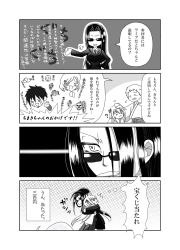 Rule 34 | 10s, 1boy, 2girls, 4koma, :3, bad id, bad pixiv id, breath, comic, crying, facial hair, goatee, greyscale, hair ornament, hair over one eye, hairclip, highres, hug, japanese clothes, jewelry, lamia, long hair, miko, monochrome, monster girl, monster musume no iru nichijou, ms. smith, multiple girls, necklace, necktie, original, scales, sigh, streaming tears, sunglasses, tears, translation request, uni (leamyuse), very long hair