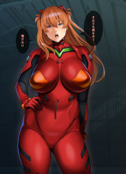 Rule 34 | 1girl, absurdres, alternate breast size, blue eyes, bodysuit, breasts, brown hair, expressionless, hair between eyes, hair ornament, hand on own hip, highres, large breasts, lips, long hair, looking at viewer, mandaring, neon genesis evangelion, open mouth, pilot suit, plugsuit, plump, red bodysuit, shiny clothes, shiny skin, skin tight, solo, souryuu asuka langley, standing, thighs, translation request, two side up