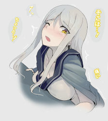 Rule 34 | 10s, 1girl, abyssal ship, blush, breasts, cleavage, grey hair, kantai collection, long hair, one eye closed, sailor collar, sexually suggestive, solo, ta-class battleship, tears, walzrj, yellow eyes