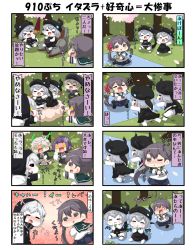 Rule 34 | &gt; &lt;, +++, 10s, 4koma, 6+girls, ^^^, abyssal ship, akebono (kancolle), anger vein, angry, backpack, bag, bell, bespectacled, blank eyes, blonde hair, blush, chibi, chinese clothes, cloak, closed eyes, cloud, comic, commentary request, crossed arms, dress, eating, fake horns, falling petals, floating, flower, food, food on face, glasses, glowing, glowing eyes, green eyes, grey hair, hair bell, hair flower, hair ornament, halo, hand on own cheek, hand on own face, hat, highres, holding, holding food, holding staff, holding umbrella, holding weapon, hood, hooded cloak, horned headwear, horns, kantai collection, long hair, looking at viewer, looking back, mechanical halo, multiple girls, oil-paper umbrella, on cloud, one eye closed, open mouth, outstretched arm, outstretched arms, parted bangs, petals, plate, pleated skirt, pt imp group, puchimasu!, purple eyes, purple hair, re-class battleship, sailor dress, sailor hat, sakura mochi, scarf, school uniform, serafuku, short hair, side ponytail, sitting, skirt, sleeveless, sleeveless dress, smile, sparkle background, spread arms, staff, surprised, tatsuta (kancolle), translation request, tree, tsundere, umbrella, unryuu (kancolle), wagashi, weapon, wheelchair, white hair, yellow eyes, yuureidoushi (yuurei6214), z1 leberecht maass, z1 leberecht maass (kancolle)