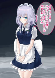 Rule 34 | 1girl, absurdres, apron, back bow, black background, blue dress, blue eyes, blue ribbon, blush, bow, braid, breasts, buttons, collared shirt, commentary request, dress, green bow, grey background, grey hair, hair between eyes, hair bow, highres, izayoi sakuya, jody know-grow-help, looking at viewer, maid, maid headdress, medium breasts, open mouth, puffy short sleeves, puffy sleeves, ribbon, shirt, short hair, short sleeves, solo, standing, touhou, translation request, twin braids, white apron, white bow, white shirt, wrist cuffs
