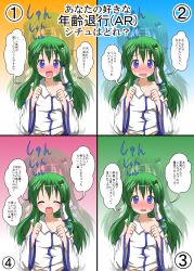 Rule 34 | 1girl, ^ ^, ^o^, age regression, bare shoulders, blue eyes, blush, closed eyes, collarbone, commentary request, cowboy shot, detached sleeves, closed eyes, frog hair ornament, frown, full-face blush, green hair, hair ornament, highres, kochiya sanae, long hair, looking at viewer, mikazuki neko, off shoulder, oversized clothes, snake hair ornament, speech bubble, talking, tears, touhou, translation request, wavy mouth, aged down, zoom layer