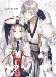 Rule 34 | 10s, 1boy, 1girl, arm rest, artist name, black gloves, black neckwear, bug, butterfly, character name, female saniwa (touken ranbu), gloves, hakama, hakama skirt, hands in pockets, height difference, hood, hoodie, insect, japanese clothes, jewelry, long hair, looking at viewer, necklace, necktie, nontraditional miko, partially fingerless gloves, pom pom (clothes), purple eyes, red hakama, saniwa (touken ranbu), silver hair, skirt, touken ranbu, tsurumaru kuninaga, wako (level5), yellow eyes
