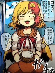 Rule 34 | 1girl, animal, animal on head, bird, bird wings, blonde hair, chick, dress, egg, feathered wings, giving, highres, looking at viewer, multicolored hair, niwatari kutaka, on head, open mouth, orange dress, puffy short sleeves, puffy sleeves, red eyes, red hair, shirt, short hair, short sleeves, smile, solo, touhou, translation request, two-tone hair, white shirt, wings