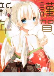 Rule 34 | 1girl, absurdres, back, bare shoulders, blonde hair, blue eyes, blush, closed mouth, egg, feathered wings, fingernails, floral print, folded ponytail, food, from behind, highres, holding, holding egg, holding food, japanese clothes, kimono, kimono pull, lips, long hair, looking at viewer, looking back, off shoulder, original, scan, simple background, smile, solo, toosaka asagi, upper body, white wings, wings