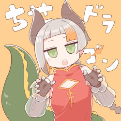 Rule 34 | 1girl, :o, alternate costume, black gloves, blunt bangs, blush stickers, braid, braided ponytail, breasts, breath weapon, breathing fire, china dress, chinese clothes, chis-a, claw pose, cleavage cutout, clothing cutout, colored inner hair, detached sleeves, dragon girl, dragon horns, dragon tail, dress, elbow gloves, fire, gao, gloves, green eyes, grey hair, highres, horns, jitome, leaning to the side, looking at viewer, medium breasts, multicolored hair, orange background, orange hair, red dress, see-through, see-through sleeves, sharp teeth, simple background, sleeveless, sleeveless dress, solo, t705gp, tail, teeth, text background, upper body, voisona