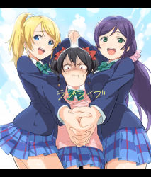 Rule 34 | &gt;:(, 10s, 3girls, :d, :i, ayase eli, between breasts, black hair, blazer, blonde hair, blue eyes, bow, breast envy, breast smother, breasts, cardigan, face to breasts, frown, girl sandwich, green eyes, hair bow, holding hands, jacket, letterboxed, long hair, love live!, love live! school idol project, low twintails, medium breasts, multiple breast smother, multiple girls, open mouth, otonokizaka school uniform, ponytail, purple hair, red eyes, sandwiched, school uniform, shaded face, shishigomi, short hair, skirt, smile, symmetrical hand pose, tojo nozomi, twintails, v-shaped eyebrows, yazawa nico