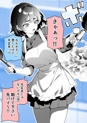 1girl absurdres apron blue_background blush breasts colored_speech_bubble commentary_request cowboy_shot frilled_apron frills greyscale_with_colored_background hair_intakes highres holding large_breasts looking_to_the_side maika_(ogata) mandarin_collar miniskirt mole mole_under_eye ogata_(ogt_illust) open_mouth original outline pleated_skirt short_hair sidelocks skirt solo speech_bubble spilling swept_bangs translation_request white_outline