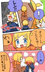 Rule 34 | !, 1boy, 1girl, ^^^, bandage over one eye, blonde hair, blue collar, blue eyes, blue jacket, blush, blush stickers, brown jacket, character name, chibi, closed eyes, collar, comic, commentary, covering face, embarrassed, english text, hair ornament, hairclip, hand grab, jacket, kagamine rin, mittens, mixed-language text, mizuhoshi taichi, multilingual, musical note, oliver (vocaloid), open mouth, orange scarf, sailor collar, scarf, short hair, short ponytail, smile, spoken exclamation mark, spoken musical note, translated, twitter username, vocaloid
