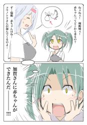 Rule 34 | 10s, :d, aged down, bird, brown eyes, earth ekami, closed eyes, green hair, headband, highres, japanese clothes, kantai collection, long hair, muneate, open mouth, sack, shaded face, shoukaku (kancolle), silver hair, smile, stork, sweatdrop, translation request, twintails, zuikaku (kancolle)