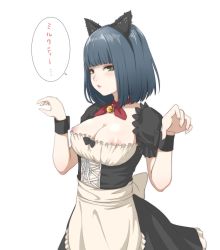 Rule 34 | 1girl, animal ears, apron, areola slip, back bow, bell, black dress, black hairband, blue hair, blunt bangs, blush, bob cut, bow, breasts, cat ears, claw pose, cleavage, dress, fake animal ears, frilled apron, frills, green eyes, hairband, highres, jingle bell, kurone rinka, large breasts, lips, looking at viewer, low neckline, maid, maid apron, medium hair, neck ribbon, nipple slip, nipples, original, parted lips, red ribbon, ribbon, short sleeves, simple background, solo, speech bubble, translation request, underbust, upper body, w arms, white apron, white background, white bow, wrist cuffs