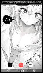 Rule 34 | 1girl, absurdres, doodle sensei (blue archive), blue archive, breasts, breasts out, greyscale, hair between eyes, highres, long hair, looking at viewer, medium breasts, monochrome, movik, sensei (blue archive), shirt, speech bubble, translation request, twintails, video call, white shirt, yuuka (blue archive)