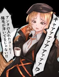 Rule 34 | 1girl, animal ears, arknights, black hat, black jacket, blonde hair, blue eyes, censored, coffee, coffee mug, collared shirt, commentary request, cup, disgust, drill hair, drill sidelocks, hat, highres, holding, holding cup, jacket, kava, mosaic censoring, mug, neck ribbon, open clothes, open jacket, open mouth, orange ribbon, ribbon, shirt, side drill, sidelocks, solo, sweatdrop, swire (arknights), tiger ears, tiger girl, translation request, white shirt