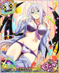 Rule 34 | 1girl, antenna hair, blue eyes, bra, breasts, card (medium), character name, chess piece, embarrassed, covered erect nipples, hair ribbon, high school dxd, high school dxd born, large breasts, long hair, navel, necktie, official art, open mouth, panties, purple bra, purple panties, ribbon, rook (chess), rossweisse, silver hair, solo, suit, trading card, underwear, undressing, very long hair