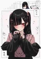 Rule 34 | 1girl, 2koma, ?, black choker, black hair, black jacket, blue shirt, blunt bangs, cellphone, choker, comic, commentary request, ear piercing, earrings, enokawa kokoro (hara kenshi), facial mark, fingernails, hair ornament, hair over one eye, hairclip, hand in own hair, hand on own chin, hands up, hara kenshi, head rest, heart, heart hair ornament, highres, jacket, jacket partially removed, jewelry, long fingernails, long hair, long sleeves, looking at viewer, mole, mole under eye, mole under mouth, multicolored hair, nail polish, notice lines, original, outside border, phone, piercing, pink hair, pink shirt, red eyes, red nails, ring, shirt, smartphone, speech bubble, streaked hair, translation request, two-tone hair, two side up, upper body, x hair ornament