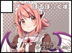 Rule 34 | 1girl, ahoge, alternate costume, animal ears, bird ears, bird wings, blush, brown dress, circle cut, closed mouth, dress, enmaided, feathered wings, highres, indoors, looking at viewer, maid, maid headdress, moja (moja4192), mystia lorelei, pink hair, puffy short sleeves, puffy sleeves, short hair, short sleeves, smile, solo, touhou, white wings, wings, yellow eyes