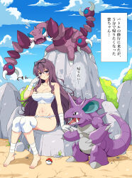 1girl :o absurdres bandaged_arm bandaged_hand bandaged_leg bandages black_ribbon blue_sky blush body_blush boulder breasts budget_sarashi bush claws cleavage cloud cloudy_sky collarbone commission creatures_(company) crossover crying crying_with_eyes_open drapion eggman_(ni_tamagoex) fangs flying_sweatdrops fundoshi game_freak gen_1_pokemon gen_4_pokemon grass hair_between_eyes hair_ribbon highres horns japanese_clothes knee_guards large_breasts linea_alba long_hair looking_at_viewer murasaki_(senran_kagura) navel nidoking nintendo open_mouth outdoors poke_ball poke_ball_(basic) pokemon pokemon_(creature) purple_eyes purple_hair ribbon rock rubbing_eyes sarashi senran_kagura senran_kagura_shinovi_versus single_horn skeb_commission sky speech_bubble tears thought_bubble translation_request tree very_long_hair