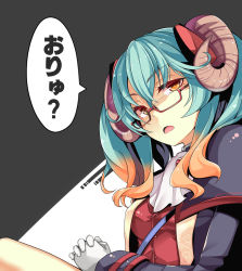 Rule 34 | aqua hair, bespectacled, glasses, gloves, gradient hair, half-closed eyes, horns, interlocked fingers, kerchief, lapis (sennen sensou aigis), long hair, looking at viewer, multicolored hair, ogami kazuki, open mouth, own hands together, red-framed eyewear, sennen sensou aigis, sheep horns, sitting, solo, speech bubble, white gloves, yellow eyes
