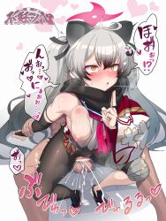 Rule 34 | 1boy, 1girl, afterimage, animal ears, asymmetrical legwear, ayagi daifuku, bar censor, black scarf, blue archive, blush, bouncing breasts, breasts, breasts out, bridal gauntlets, censored, clothed sex, clothing aside, cum, cum in pussy, cum overflow, grey hair, halo, heart, hetero, highres, long hair, long sleeves, medium breasts, michiru (blue archive), nipples, open mouth, scarf, sex, sex from behind, shoes, sneakers, solo focus, speech bubble, testicles, trembling, vaginal, very long hair, wide sleeves, yellow eyes