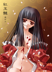 Rule 34 | 1girl, black hair, blood, blood on face, breasts, carnelian, japanese clothes, kimono, long hair, mouth hold, solo, translation request