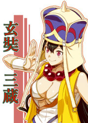 Rule 34 | 1girl, aoba (smartbeat), arm up, bare shoulders, bead necklace, beads, bikini, bikini top only, bikini under clothes, black hair, breasts, bridal gauntlets, cleavage, closed mouth, earrings, fate/grand order, fate (series), hat, hoop earrings, japanese clothes, jewelry, kimono, large breasts, long hair, necklace, open clothes, open kimono, open vest, pink eyes, prayer beads, purple hat, sleeveless, smile, solo, string bikini, swimsuit, translation request, two-tone background, upper body, very long hair, vest, white bikini, white kimono, yellow vest