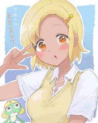 1boy 1girl angol_mois blonde_hair breasts dark_skin gyaru hair_ornament hairclip highres keroro keroro_gunsou pine_(pineapple5459) school_uniform sweater_vest