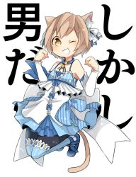 Rule 34 | 10s, 1boy, :d, animal ears, ankle ribbon, arm ribbon, bare shoulders, black pantyhose, blue bow, blue collar, blue dress, blue footwear, blue ribbon, blue thighhighs, bob cut, bolo tie, bow, brown hair, cat boy, cat ears, cat tail, clenched hands, collar, commentary request, detached sleeves, dress, dress bow, eyebrows, feet up, felix argyle, frilled dress, frilled thighhighs, frills, front-tie top, full body, hair bow, hair ribbon, hands up, happy, jewelry, jumping, large bow, layered dress, leg ribbon, legs together, looking at viewer, male focus, one eye closed, open mouth, pantyhose, paw pose, pendant, raised eyebrows, re:zero kara hajimeru isekai seikatsu, ribbon, shoes, short dress, short eyebrows, short hair, simple background, smile, solo, spaghetti strap, star (symbol), striped bow, striped clothes, striped dress, striped pantyhose, striped ribbon, striped thighhighs, tail, tareme, text focus, thick eyebrows, thighhighs, thighhighs over pantyhose, toeless legwear, translated, trap, vertical-striped clothes, vertical-striped dress, vertical-striped thighhighs, white background, white bow, white dress, yellow eyes