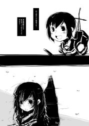 Rule 34 | 10s, 1girl, bug, comic, fly, fubuki (kancolle), greyscale, hair between eyes, ichi (ichikai), insect, instant loss, kantai collection, monochrome