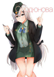 Rule 34 | 1girl, absurdres, barcode, barcode tattoo, black jacket, blazer, bow, bowtie, garrison cap, girls&#039; frontline, green jacket, green shirt, green skirt, grey eyes, hair ribbon, hat, highres, huge filesize, jacket, jewelry, long hair, looking at viewer, military, military hat, military jacket, military uniform, muteppona hito, notebook, ribbon, ring, russian text, shirt, silver hair, skirt, solo, svd (girls&#039; frontline), tattoo, uniform, white background