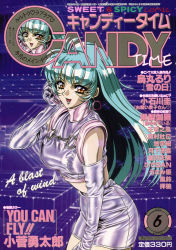 Rule 34 | 1990s (style), 1999, 1girl, aqua hair, comic candy time, cover, cover page, cowboy shot, dated, earrings, hand on own face, jewelry, long hair, looking at viewer, magazine cover, midriff, mon mon, open mouth, pencil skirt, retro artstyle, shiny clothes, skirt, solo, turtleneck, yellow eyes
