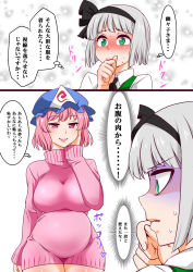 Rule 34 | 2girls, :o, ass, big belly, black hairband, black neckwear, blush, breasts, comic, commentary request, dress, dress tug, green eyes, hairband, hand on own cheek, hand on own face, hat, highres, konpaku youmu, large breasts, looking at viewer, mob cap, multiple girls, pink dress, pink eyes, pink hair, pink hat, pink sweater, pregnant, saigyouji yuyuko, shiraue yuu, short hair, silver hair, sleeves past wrists, speech bubble, sweatdrop, sweater, sweater dress, thought bubble, touhou, translation request, triangular headpiece