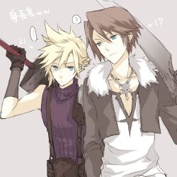 Rule 34 | ..., 2boys, ?, arm up, armor, arrow (symbol), bisukorokoro, blonde hair, blue eyes, brown hair, buster sword, chain necklace, cloud strife, cropped jacket, expressionless, final fantasy, final fantasy vii, final fantasy viii, fur-trimmed jacket, fur trim, grey background, grey jacket, holding, holding sword, holding weapon, jacket, jewelry, leather belt, looking to the side, male focus, multiple boys, necklace, open clothes, open jacket, over shoulder, pauldrons, pendant, purple sweater, scar, scar on face, shirt, short hair, shoulder armor, simple background, single pauldron, sleeveless, sleeveless sweater, sleeveless turtleneck, speech bubble, spiked hair, squall leonhart, suspenders, sweater, sword, sword over shoulder, third-party source, translation request, turtleneck, turtleneck sweater, upper body, weapon, weapon on back, weapon over shoulder, white fur, white shirt