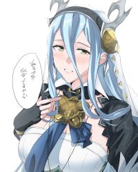 Rule 34 | 1girl, absurdres, alternate breast size, azura (fire emblem), azura (song&#039;s reflection) (fire emblem), black gloves, black hairband, blue hair, blush, breasts, commentary request, dragon horns, fake horns, fingerless gloves, fire emblem, fire emblem fates, fire emblem heroes, gloves, green eyes, grey horns, hair between eyes, hairband, half-closed eyes, highres, horns, large breasts, long hair, nintendo, official alternate costume, simple background, solo, sou mei, speech bubble, translation request, veil, very long hair, white background
