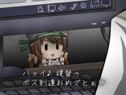 Rule 34 | 1girl, bow, cat, chibi, commentary request, error musume, girl holding a cat (kancolle), hat, horror (theme), it (stephen king), kantai collection, keyboard (computer), looking at viewer, monitor, parody, partial commentary, pov, scene reference, short twintails, solid eyes, subtitled, translated, twintails, uraguchi hiiro, white cat, yellow bow