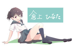 1girl aluminacy black_hair black_socks dot_nose female_focus full_body green_sailor_collar japanese_text kuraue_hinata legs looking_at_viewer no_shoes one_eye_closed open_mouth purple_eyes sailor_collar school_uniform serafuku shadow shirt short_sleeves simple_background sitting skirt socks solo translation_request white_background yama_no_susume