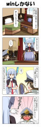 Rule 34 | &gt; &lt;, 1boy, 1girl, 4koma, absurdres, admiral (kancolle), blue hair, blunt bangs, blush, brown eyes, brown hair, chair, closed eyes, comic, commentary request, curtains, desk, emphasis lines, epaulettes, fingers together, gloves, gradient background, hair tie, hand on own chin, hat, headgear, highres, index fingers together, kantai collection, lamp, little boy admiral (kancolle), long sleeves, looking back, military, military hat, military uniform, murakumo (kancolle), necktie, office, office chair, open mouth, orange eyes, oversized clothes, peaked cap, rappa (rappaya), remodel (kantai collection), short sleeves, sidelocks, sleeves past wrists, smile, spit take, spitting, sweatdrop, swivel chair, thought bubble, translation request, uniform, window