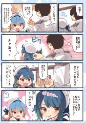 Rule 34 | 1boy, 2girls, :d, ?, ^^^, admiral (kancolle), beans, black hair, blue hair, blush, brown eyes, comic, commentary request, emphasis lines, fang, fukae (kancolle), gloves, hair between eyes, hat, highres, kantai collection, long hair, long sleeves, military, military uniform, multiple girls, naval uniform, open mouth, red eyes, sado (kancolle), sailor hat, short hair, smile, speech bubble, spoken question mark, suzuki toto, translated, uniform, white gloves, white headwear
