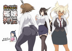 Rule 34 | 10s, 4girls, ass, black hair, blonde hair, breasts, brown hair, coffee cup, cup, dark-skinned female, dark skin, disposable cup, formal, fusou (kancolle), glasses, green eyes, hair ornament, hairband, headgear, kantai collection, large breasts, long hair, looking at viewer, multiple girls, musashi (kancolle), mutsu (kancolle), nagato (kancolle), necktie, office lady, pant suit, pants, pencil skirt, pointy hair, red eyes, short hair, simple background, skirt, striped clothes, striped pants, suit, thighhighs, translation request, two side up, vest, wata do chinkuru, zettai ryouiki