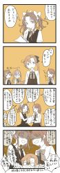 Rule 34 | 4koma, 5girls, ahoge, akigumo (kancolle), asymmetrical bangs, bag, bow, bowtie, braid, closed eyes, closed mouth, collared shirt, comic, crying, dress, false smile, glasses, hair between eyes, hair bow, hair ribbon, halterneck, highres, holding, holding bag, holding paper, jacket, kagerou (kancolle), kantai collection, kazagumo (kancolle), long hair, long sleeves, low twintails, makigumo (kancolle), mocchi (mocchichani), mole, mole under mouth, monochrome, multiple girls, neck ribbon, necktie, paper, paper bag, parted bangs, pleated skirt, ponytail, remodel (kantai collection), ribbon, shaded face, shirt, short sleeves, single braid, skirt, sleeveless, sleeveless dress, smile, speech bubble, spot color, sweat, tears, translation request, twintails, vest, yuugumo (kancolle)