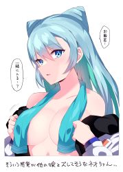 Rule 34 | 1girl, aqua hair, bare shoulders, blue eyes, blue hair, breasts, character request, cleavage, colored inner hair, cone hair bun, gradient hair, hair bun, highres, himiya jouzu, jacket, large breasts, long hair, long sleeves, looking at viewer, monster strike, motion lines, multicolored hair, naked jacket, neo (monster strike), off shoulder, open clothes, open jacket, parted lips, pink hair, simple background, smile, solo, speech bubble, towel, towel around neck, translation request, two-tone hair, upper body, white background, white jacket