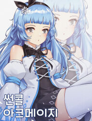 Rule 34 | 1girl, :o, absurdres, asayu (user dvzr3584), bare shoulders, black dress, black hairband, black ribbon, blue hair, blunt bangs, breasts, chinese commentary, detached sleeves, dress, film grain, grey eyes, hairband, highres, juliet sleeves, light blue hair, long hair, long sleeves, magician (ice lightning), maplestory, medium breasts, open mouth, puffy sleeves, ribbon, short dress, simple background, solo, thighhighs, white background, white sleeves, white thighhighs, zettai ryouiki, zoom layer