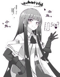 Rule 34 | 1girl, arknights, virtuosa (arknights), ascot, belt, belt pouch, blunt bangs, blush, closed mouth, dior-zi, gloves, halo, handjob gesture, heart, highres, long hair, looking at viewer, penis, pouch, sidelocks, simple background, skirt, smile, solo, translation request, very long hair, white background