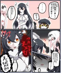 Rule 34 | 10s, 1boy, 2girls, abyssal admiral (kancolle), abyssal ship, admiral (kancolle), aircraft carrier water oni, anchorage water oni, bare shoulders, black gloves, black sclera, brown eyes, colored sclera, colored skin, comic, crazy eyes, detached sleeves, dress, gloves, gradient hair, hair ornament, i b b e, kantai collection, little boy abyssal admiral (kancolle), little boy admiral (kancolle), long hair, multicolored hair, multiple girls, neckerchief, pale skin, red eyes, ribbed dress, sailor collar, sailor dress, translation request, very long hair, white dress, white skin, yandere
