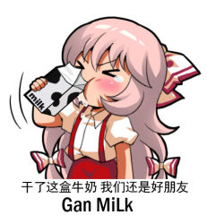 Rule 34 | 1girl, bow, chibi, chinese text, commentary request, dress shirt, drinking, english text, engrish text, closed eyes, fujiwara no mokou, hair bow, jokanhiyou, long hair, lowres, meme, milk, multi-tied hair, pants, pink hair, puffy short sleeves, puffy sleeves, ranguage, shirt, short sleeves, solo, suspenders, touhou, translation request, very long hair