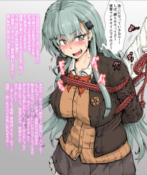 Rule 34 | &gt;:d, 10s, 1girl, :d, admiral (kancolle), aqua hair, arms behind back, bdsm, black jacket, blouse, blush, bondage, bound, bow, bowtie, breasts, cardigan, cowboy shot, frilled skirt, frills, grey eyes, grey skirt, hair ornament, hairclip, impossible clothes, jacket, kantai collection, large breasts, long hair, long sleeves, looking at another, nokishita kumoemon, open clothes, open jacket, open mouth, red bow, red bowtie, remodel (kantai collection), rope, shirt, skirt, smile, solo focus, speech bubble, suzuya (kancolle), sweat, translation request, v-shaped eyebrows, wavy mouth, white shirt