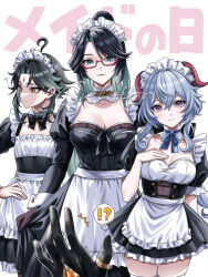 Rule 34 | !, !?, 2boys, 2girls, ?, aether (genshin impact), ahoge, apron, black dress, black hair, blue hair, celsiorbsr, closed mouth, confused, crossdressing, dress, ganyu (genshin impact), genshin impact, glasses, green eyes, green hair, hand on own chest, horns, long hair, looking at viewer, maid, maid apron, maid headdress, multicolored hair, multiple boys, multiple girls, pov, purple eyes, rectangular eyewear, red-framed eyewear, sidelocks, single horn, smile, speech bubble, spoken exclamation mark, spoken question mark, standing, surprised, thighhighs, white thighhighs, wrist cuffs, xianyun (genshin impact), xiao (genshin impact), yellow eyes